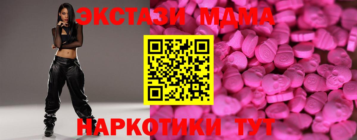 Экстази ешки  ЭКСТАЗИ Philipp Plein  Вход с VPN  Димитровград 