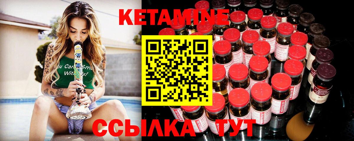 Кетамин VHQ Димитровград