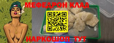 кокаин Балашиха