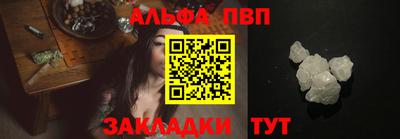 a pvp Балаково
