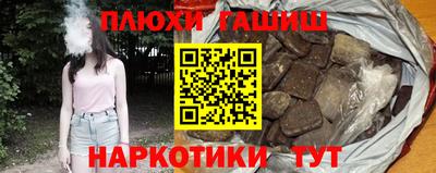 кокаин Балашиха