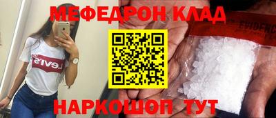 кокаин Балашиха