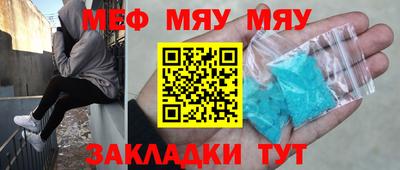кокаин Балашиха