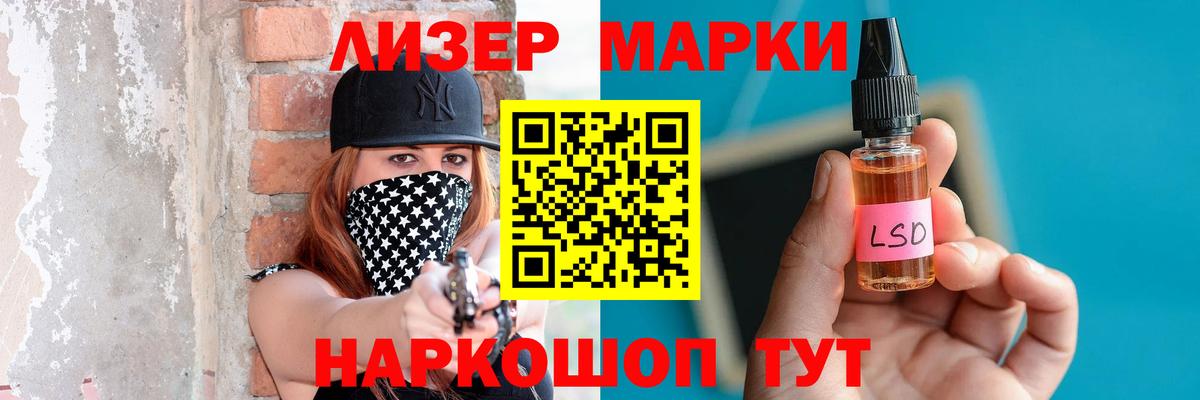 ЛСД экстази кислота  LSD-25 экстази  Вход с VPN  Димитровград  Лсд 25 экстази кислота 