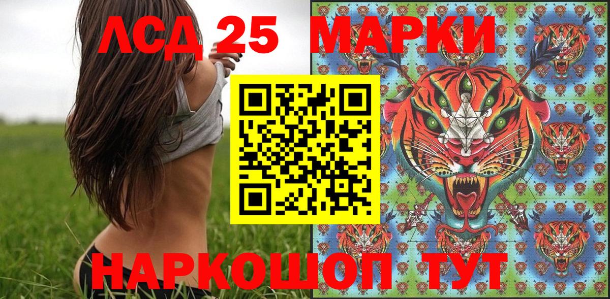 Наркотические марки 1,8мг  Вход с VPN  Димитровград 