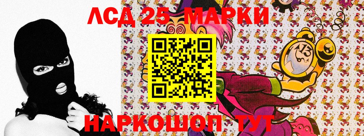 Марки NBOMe 1500мкг Димитровград