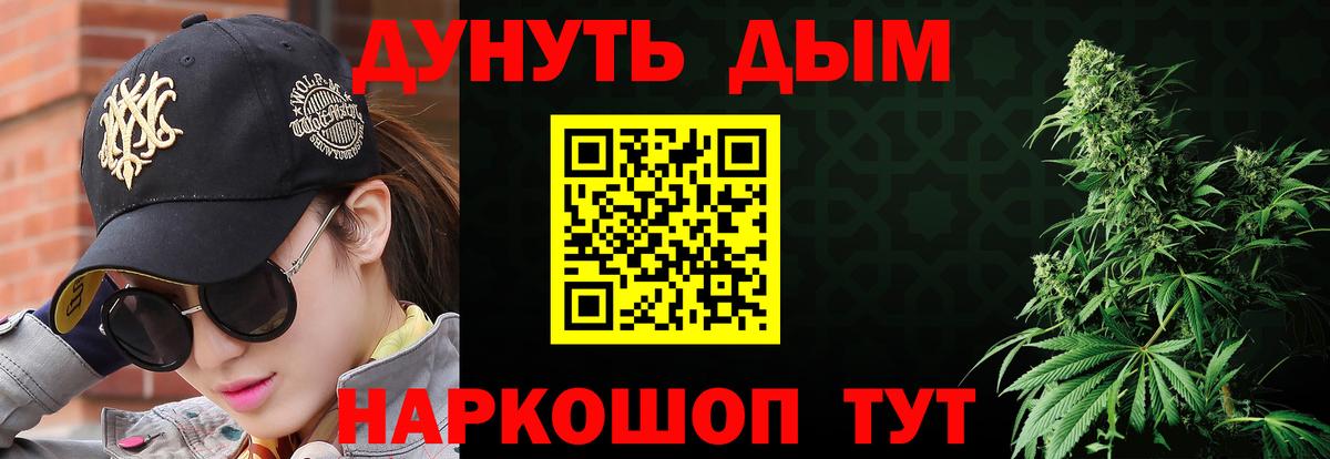 Каннабис семена  Шишки марихуана сатива  Димитровград  Бошки Шишки LSD WEED  Канабис конопля  Вход с VPN 