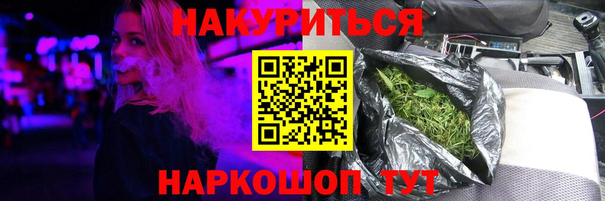 Шишки марихуана SATIVA & INDICA Димитровград